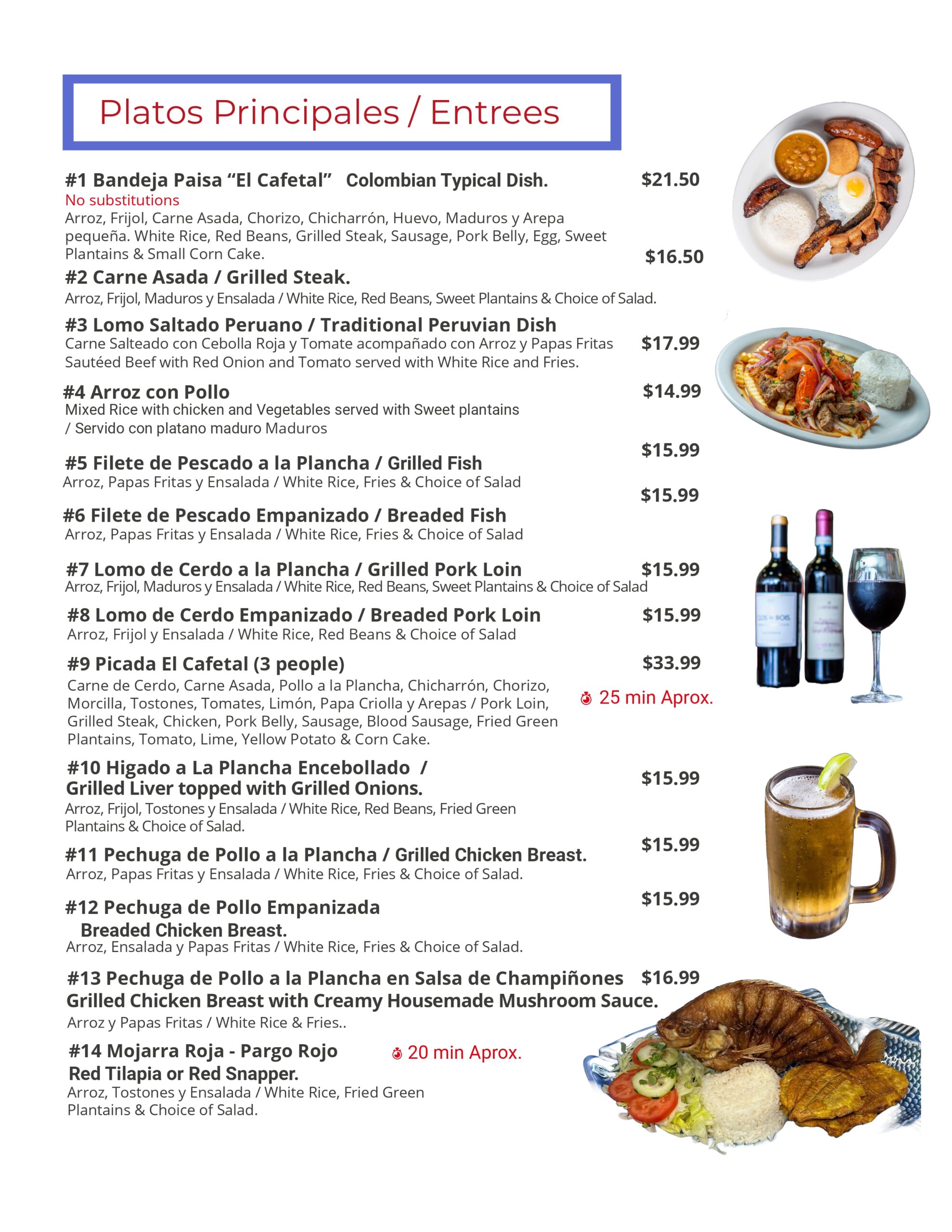 menu el cafetal 0003.jpg